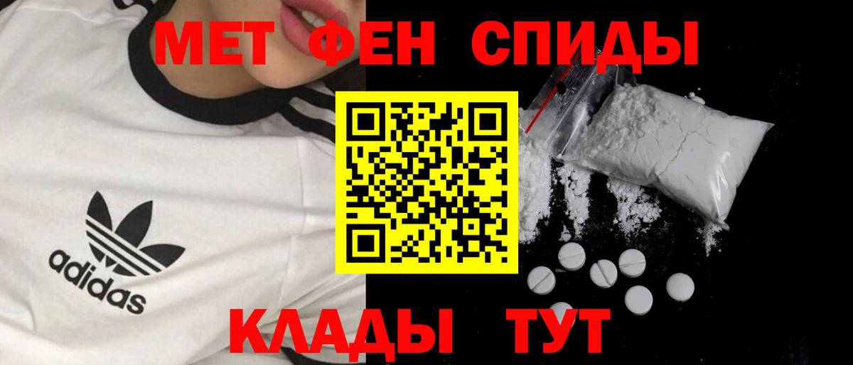 Метамфетамин витя  Вход с VPN  Метамфетамин витя  Метамфетамин  Радужный 
