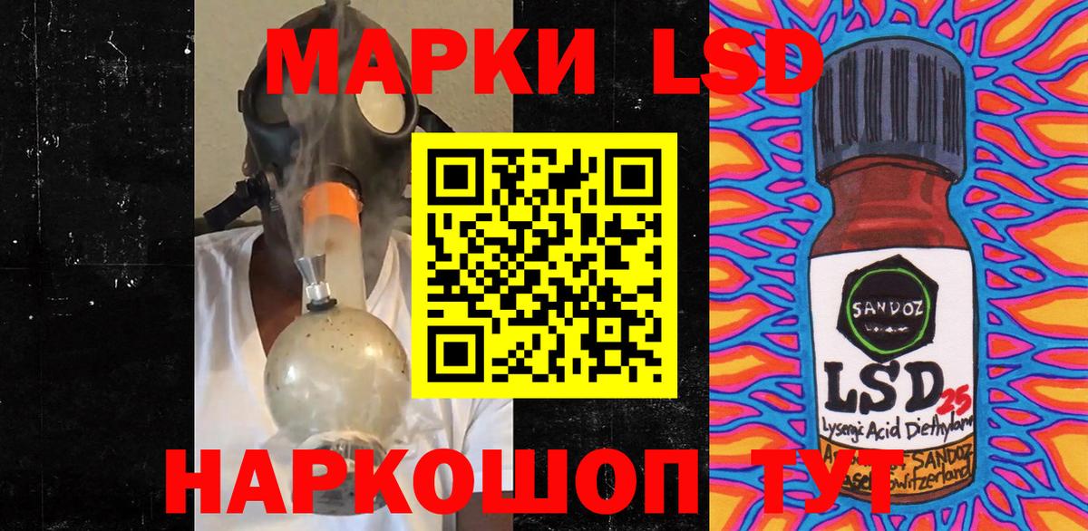 Марки NBOMe 1,5мг  Марки NBOMe 1,5мг  сколько стоит  Радужный  Вход с VPN 
