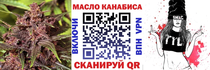 Дистиллят ТГК жижа  купить  сайты  Радужный 