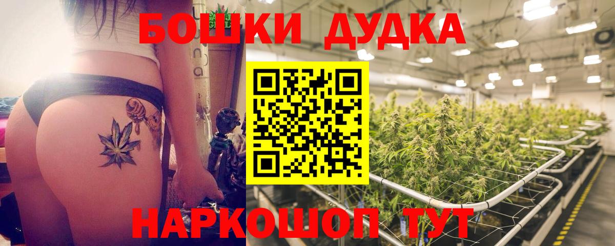 Бошки марихуана Ganja  МАРИХУАНА White Widow  Вход с VPN  Радужный  МАРИХУАНА MAZAR 