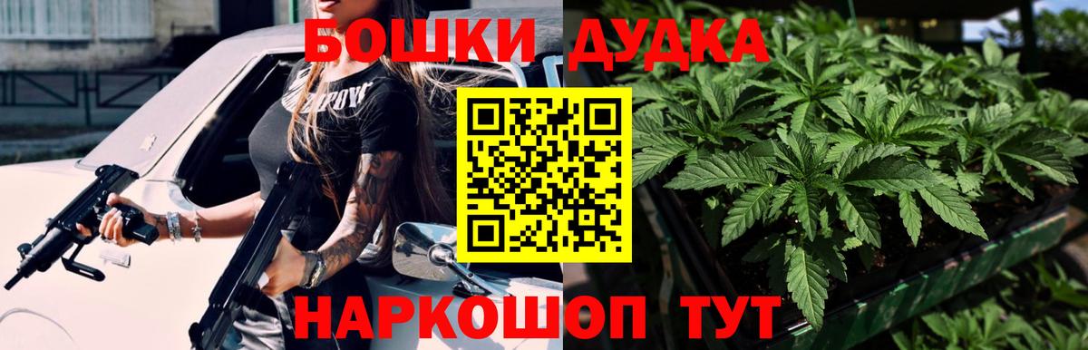 Бошки Шишки тримм Радужный